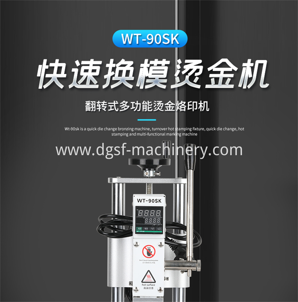 Multi Function Bronzing Machine 1 Jpg